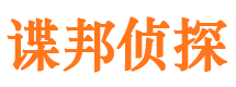 嵊泗婚外情调查取证